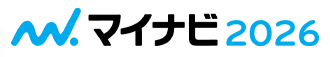 採用情報